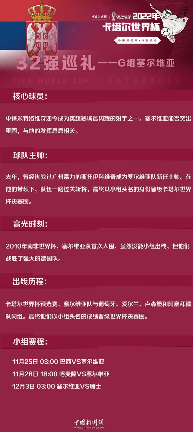 伊马诺尔与皇家社会的合同到2025年6月到期，他目前在皇家社会很开心，但未来的事情谁也说不准。